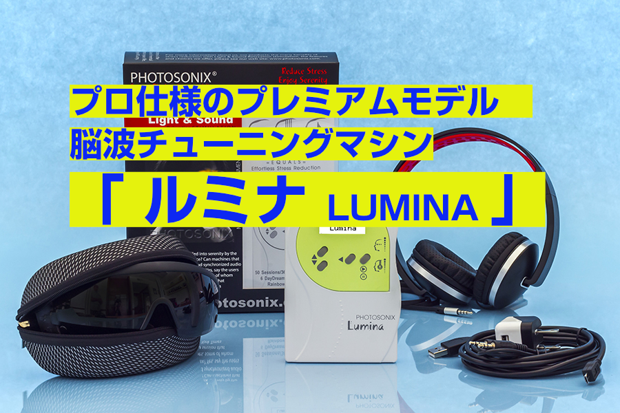 マインドスパ Amazon.co.jp: マインドスパ（MindSpa）＋ご購入特典付セット
